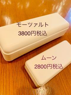 2026年　紙のBOX  大きさは店頭までご確認を