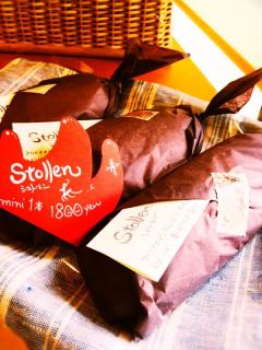 2015収穫月Stollen シュトーレン26木曜日より販売開始♪